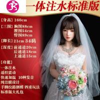 空姐护士美女机器人老婆男用真人版实体硅胶女娃非充气充气i娃娃 吉祥小炮 五交[升级加厚全能豪华版]图片上有对应功充气娃娃