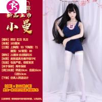 充气i娃娃男用真人版男性用品二次元娃娃可插半实体充气玩具炮架 吉祥小炮 [婉清]全能王弹加厚无缝五交感应互动豪华充气娃娃