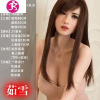 情趣用具充气i娃娃男用真人版带毛全自动女护士可插空姐性用品 吉祥小炮 2020新款[笑怡]一体任意啪啪啪脸型任选充气娃娃