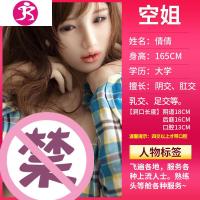 高级充气i娃娃男用真人版杨颖带毛半实体全自动仿真女人明星非 吉祥小炮 ?白领·菲菲?处女恒温柔胸款充气娃娃