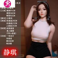 冲充气娃娃真人版男用冲气高级带毛成人用品性玩具空姐用全自动i 吉祥小炮 [梦璐]2020新款匠心打造即