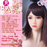 吉祥小炮情趣用具充气i娃娃男用真人版处女冲半实体女护士带毛空姐性用 2020款[瑶瑶]六交全能加厚+智能互动+耳充气娃娃