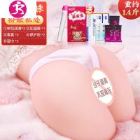 飞机杯男用品成人成年男性专用性品性玩具工口姐姐全自慰器自动蔚 吉祥小炮 [互动发音][馒头私处]邻家萌妹4斤+电动飞机杯