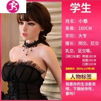 男用飞机杯自尉自慰器处女美女飞娃娃真人充气成人性用品情趣用具 吉祥小炮 一体三交❤诗函❤震动夹吸真人娇喘电动飞机杯