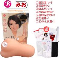 [舒缓慢玩]日本社飞机杯臀倒膜男用真名器情趣用具自卫 吉祥小炮 河南実里[送大礼包+200ml润滑油]电动飞机杯