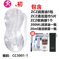 训练飞机杯爱爱更长男性用品自慰成人情趣茎自尉锻炼按摩器 吉祥小炮 突破/1CC3001-5电动飞机杯