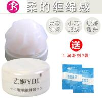 迷你便携名器男自慰器蛋软胶恋足丝袜撸管杯成人情趣性用品 吉祥小炮 玫红+润滑剂+牛油果按摩油电动飞机杯