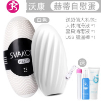 自慰蛋撸管男用倒膜杯柸一次性迷你情趣性玩具丝袜jj套 吉祥小炮 赫蒂自慰蛋(淡粉色)电动飞机杯