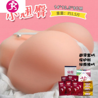 吉祥小炮飞机杯男用全自动充气i娃娃自慰器名器情趣性玩具用具倒模飞熟 性感师姐避孕套+润滑液+保护粉+加温棒+跳电动飞机杯