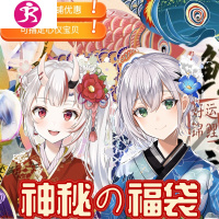 日本名器飞机杯福袋NPG工口姐姐半身骨骼倒膜loli 吉祥小炮 258元福袋(任选一款) 套装电动飞机杯