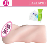 男性用具充气飞机杯男用处女女性生殖模器性玩具真逼真道自卫 吉祥小炮 清纯萌妹300g+润滑剂+保护粉+避孕套电动飞机杯
