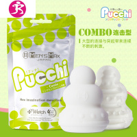 迷你飞机杯小型男用便携么么自慰蛋撸管性器隐蔽隐形丝袜足控 吉祥小炮 红色[圆点型]电动飞机杯