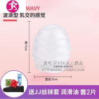 挺趣蛋名器情趣丝袜足交男用自慰器具丝足恋杯自慰蛋撸撸蛋 吉祥小炮 细纹爱抚感+润滑油+套套+影片电动飞机杯