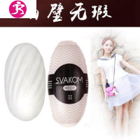 男用品便携迷你一次性小飞机随身杯飞杯小型男士自安慰器蛋情趣骚 吉祥小炮 [入门级]粉红佳人+润滑单片4包电动飞机杯