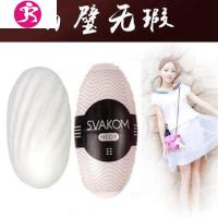 男用品便携迷你一次性小飞机随身杯飞杯小型男士自安慰器蛋情趣骚 吉祥小炮 入门级(白璧无瑕)+润滑单片4包