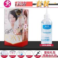 日本Y HOLE真人倒模男用名器倒模飞机杯处美女宫玩具撸性用品 吉祥小炮 佐倉絆+情趣大礼包+200ml润滑剂电动飞机杯