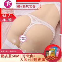 日本飞机杯男用品处女经锻练自慰自尉按摩器玩具成人生情趣 吉祥小炮 新版小车模+乐玩套餐电动飞机杯