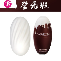 男性用品口袋便携飞机杯工口姐姐情趣撸管器成人自慰 吉祥小炮 2款组合(粉色+白色)+润滑60ml+黑色丝袜电动飞机杯