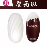 男性用品口袋便携飞机杯工口姐姐情趣撸管器成人自慰 吉祥小炮 入门级(白璧无瑕)+润滑单片5包+湿巾*3片电动飞机杯