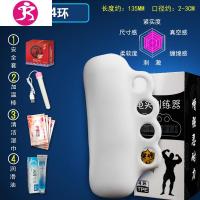 男性自卫慰器茎锻练器飞机杯训练器成人性用品男用自尉系列 吉祥小炮 套餐6[产品及套餐赠品请看图片介绍]保密发货