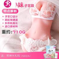 自慰器男性名器飞机杯男用品道倒模成人情趣性用具玩具JS 吉祥小炮 三代[肉丸夹吸]送男神礼包+200ml润滑电动飞机杯