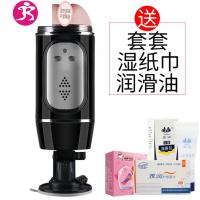 飞机杯男用快乐器性玩具男性按摩器私处自插内裤男用高潮套口 吉祥小炮 双穴手动款+玩范3只装+湿巾5+润滑6电动飞机杯