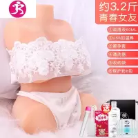 吉祥小炮飞机男杯男用自慰男性用品充气i娃娃情趣用具倒膜模名器性玩具柸 吉祥小 美丽空姐+16斤+带骨架+空姐实电动飞机杯