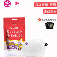 男用便携口袋妖精迷你飞机杯自慰蛋撸管恋足一次性情趣jj丝袜套 吉祥小炮 粉色赠便携润滑液电动飞机杯