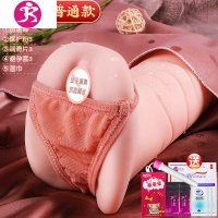 飞机杯男用自慰器情趣用具成年男性玩具男人专用性品名器成入用品 吉祥小炮 野结衣梦幻款