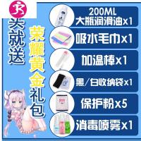 4星推荐日本魔眼 纯洁新娘宫soft柔软飞机杯名器倒模 吉祥小炮 送「荣耀黄金」礼包 (紧刺激)新娘经典版电动飞机杯