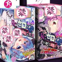 情趣用品男用名器自慰器动漫飞机杯倒模从零开始异世界雷蕾姆拉姆 吉祥小炮 雷姆电动飞机杯