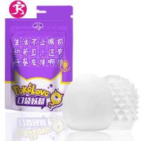 宿舍飞机杯男用隐秘型便携式小型小巧隐形隐藏方便携带自卫慰器 吉祥小炮 越野花纹送一瓶润滑电动飞机杯