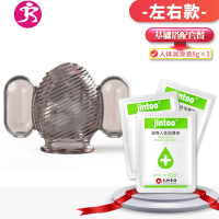 飞机杯男用品茎锻练训练器全自动自慰情趣用具性玩具自藯器 吉祥小炮 滋养按摩套餐[两套组合款]电动飞机杯