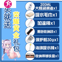 4星推荐娇羞乙女慢玩名器动漫飞机杯二次元成人用品 吉祥小炮 「荣耀黄金」礼包*升级② (慢玩享受)加软版电动飞机杯