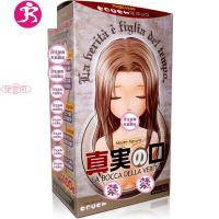 日本 动漫名器飞机杯真实之口男用性深喉自慰器倒模口魔 吉祥小炮 真实之口第二代+礼包电动飞机杯