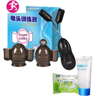 吉祥小炮震动按摩训练器男用经鬼头降低男性用品飞机杯自慰锻炼 吉祥小 充电版[两只装]+润滑剂+湿巾+震动环+狼电动飞机杯