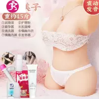 飞机杯男用品充气女娃娃真人自慰器成人用具处女情趣性专用玩具怀 吉祥小炮 夏希赤子[真阴实感任意姿势] [保密发电动飞机杯