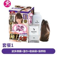 日本genmu杯波多野结衣av美女名器臀倒模男撸管用品 吉祥小炮 收藏加购领50元优惠券电动飞机杯