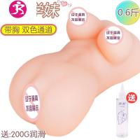 杯男用炮机自慰柸男性玩具工口姐姐高潮成人情趣快乐器 吉祥小炮 纯洁师姐4斤[逼真款,处女膜]送收纳袋+礼包电动飞机杯