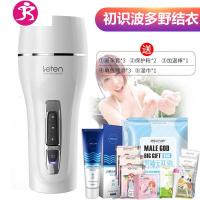 男性杯男用情趣全自动私处自慰柸按摩器夹吸娃娃性玩具 吉祥小炮 波多套餐:男神礼包+人体润滑液