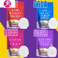 男用自慰蛋 迷你隐形撸撸蛋 便携飞机杯茎锻炼器 口袋妖精 吉祥小炮 红色唇语电动飞机杯