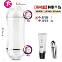 吉祥小炮全自动飞机杯男用品自慰器男性私处高潮成年男人专用性玩具 吸盘全自动震动版[阴+肛][美乳套餐]送:电动飞机杯