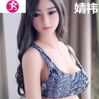 飞机杯怀男用处女i充气女娃娃女人真人学生性具带毛美女双穴 吉祥小炮 幸运锦鲤[嫣嫣]真阴实感一体三交电动飞机杯