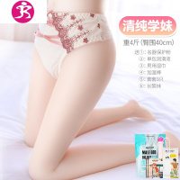 腿模充气i娃娃男用品下半身臀倒模男性性玩具飞机杯自慰器硅胶 吉祥小炮 [霸道学姐]70中号软管腿模(双通道)+电动飞机杯