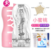 飞机杯男用全自慰器娃娃双穴bei手动性玩具撸自动怀 吉祥小炮 小野喵[唇口包裹]+润滑+水润套+湿巾电动飞机杯