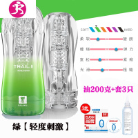 日本透明自慰飞机杯男用撸管自卫器用起来爽情趣骚用品锻炼器 吉祥小炮 黑(送2礼品+名器)收藏加购优先发货电动飞机杯