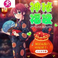 福袋极上生腰纯洁新娘红绳工口姐姐真实之口RQS名器臀飞机杯R20三 吉祥小炮 神秘福袋[198元]电动飞机杯