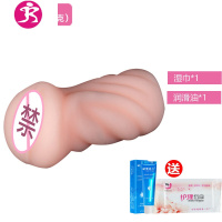 自慰蛋男用学生撸管丝袜迷你飞机杯处女性用品恋足情趣丝袜男 吉祥小炮 家庭教师+润滑油+清洁湿巾+避孕套+加电动飞机杯