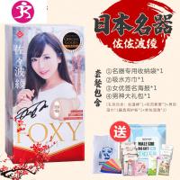 波多野结衣日本名器君岛美绪倒模男用飞机杯充气i娃娃柸老司机影 吉祥小炮 新手入门:佐仓宁宁+礼包+签名照 套装电动飞机杯
