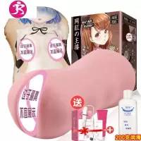 蕾姆飞机杯时崎狂三同人动漫名器充气炮架娃娃男性用品炮姐穹妹 吉祥小炮 蝴蝶穴[女子校生穹妹]送炮架+200克润电动飞机杯